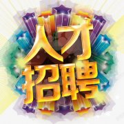 沈阳乐迪机器人科技有限